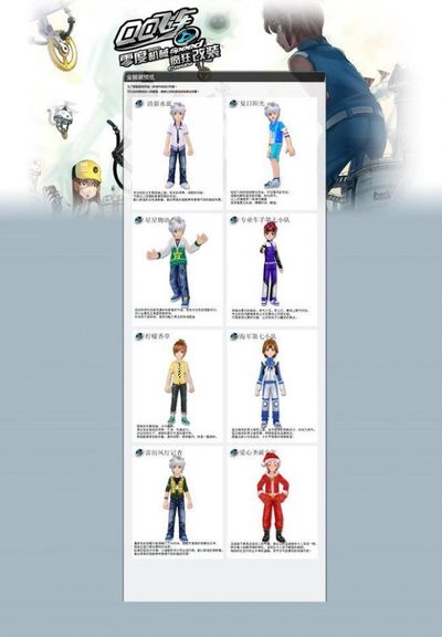 梁峻豪一路 梁峻豪一路