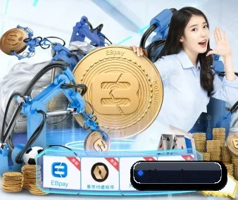 全球化
